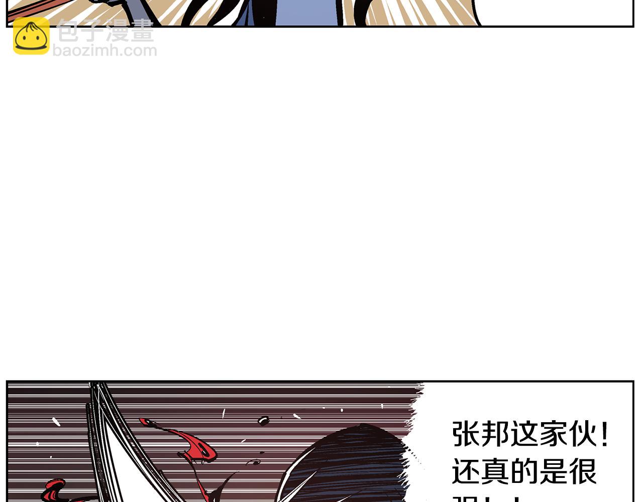 第55话 你输了10