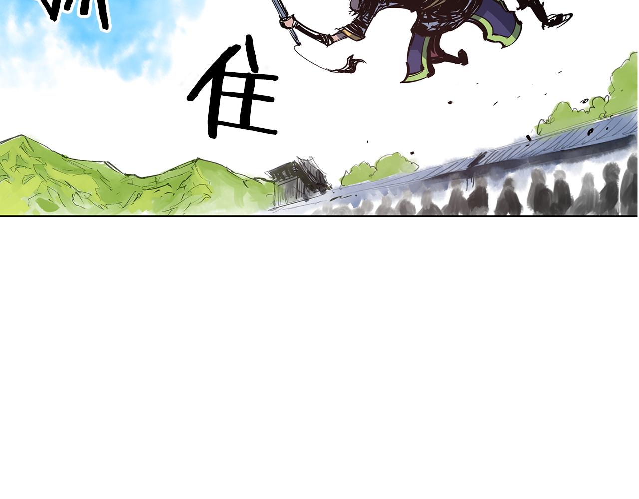 第55话 你输了111