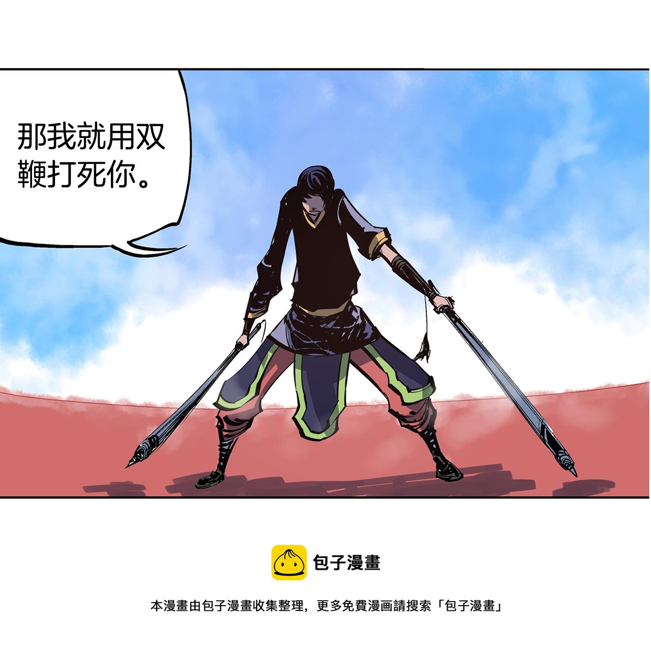 第55话 你输了112