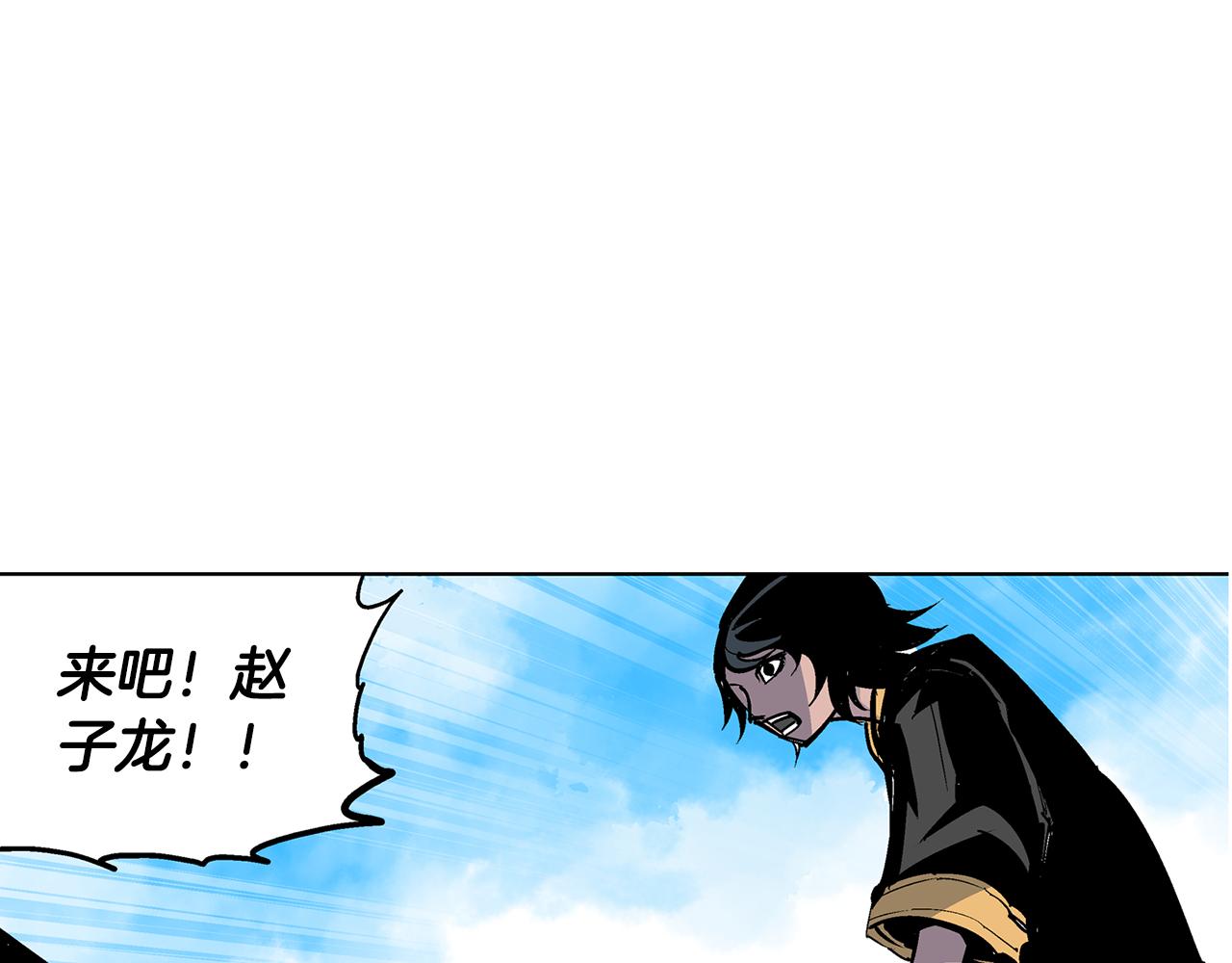 第55话 你输了113