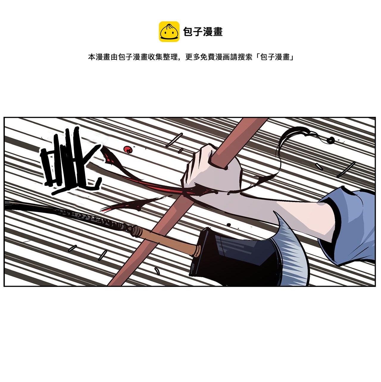 第55话 你输了12