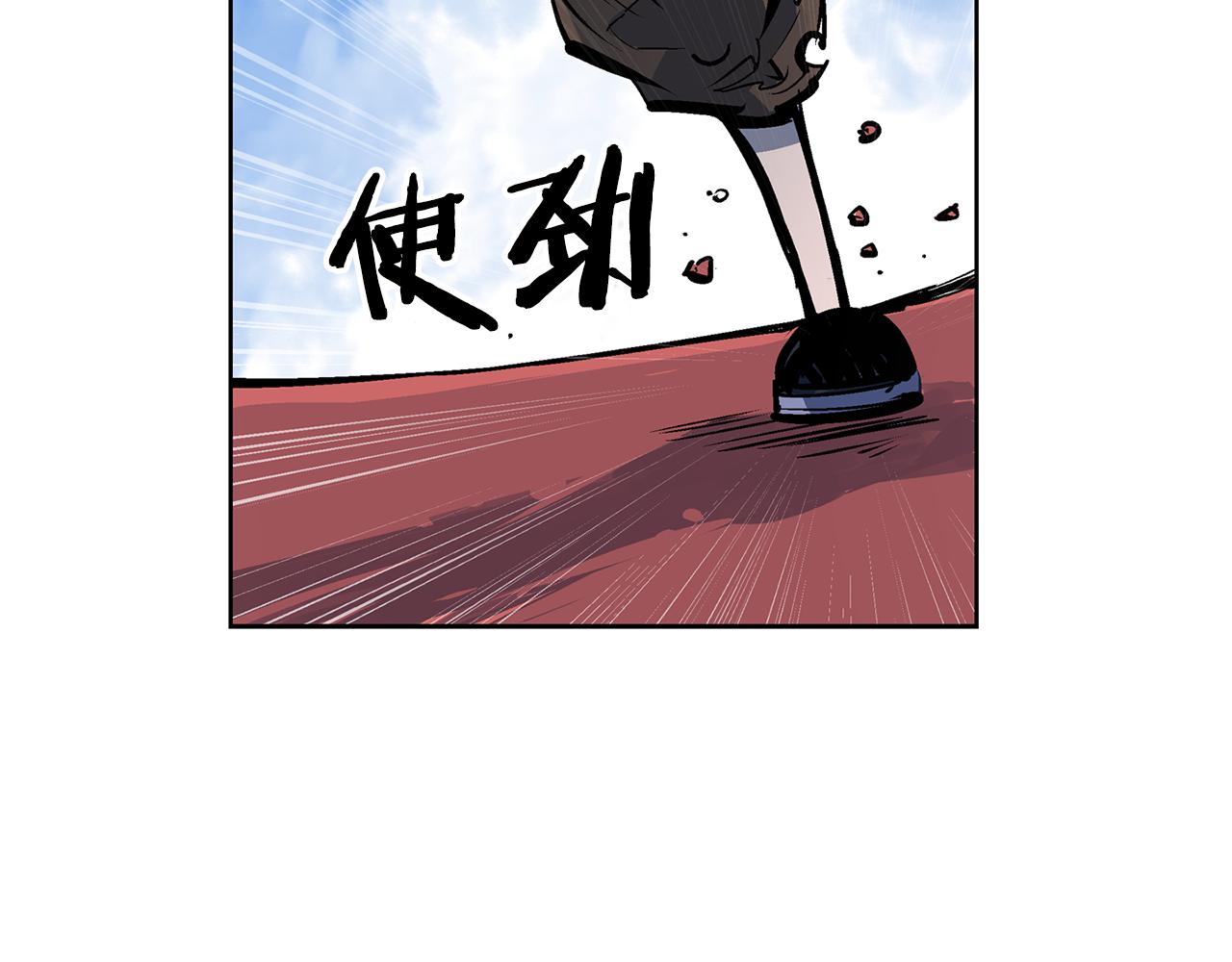 第55话 你输了121
