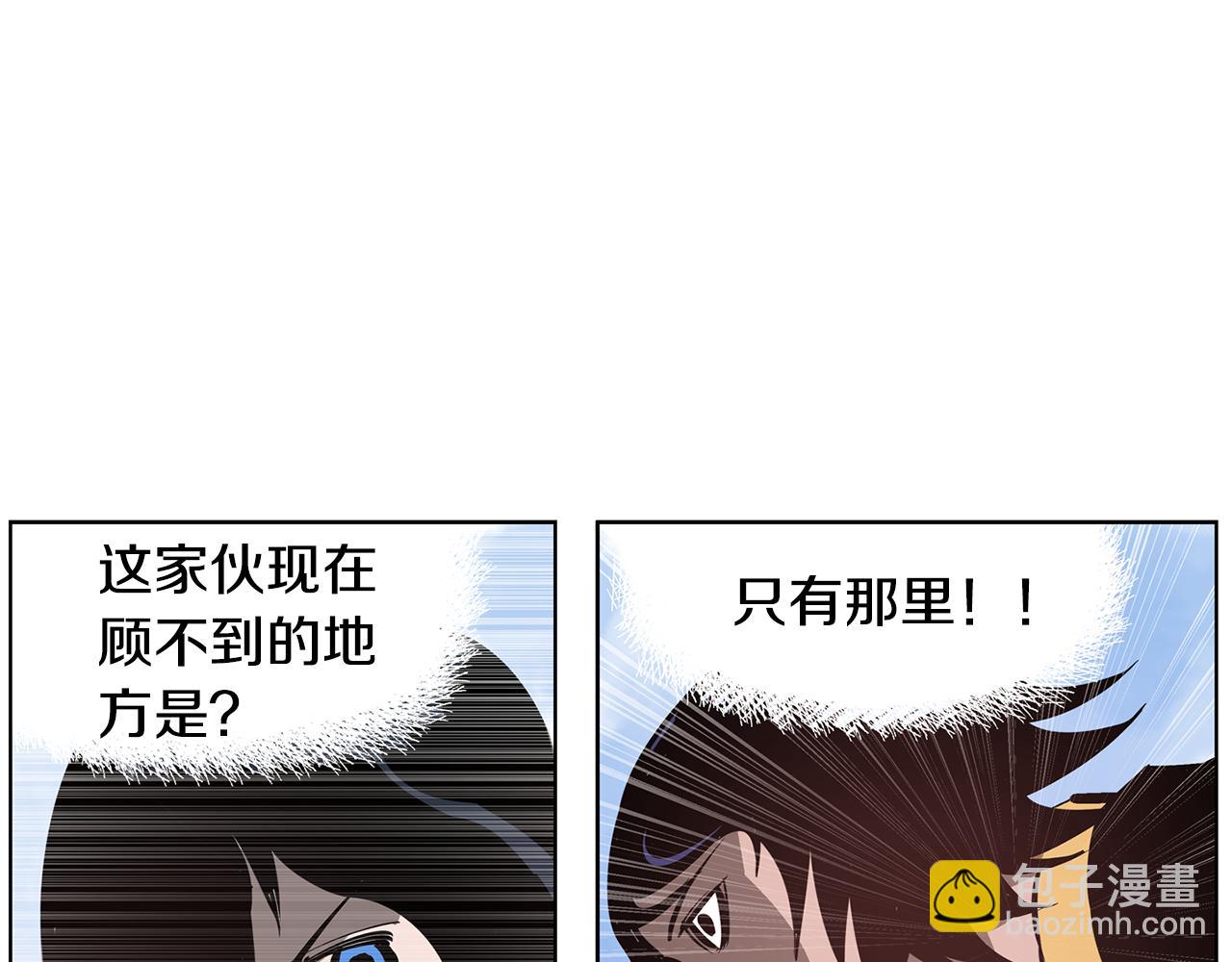 第55话 你输了127