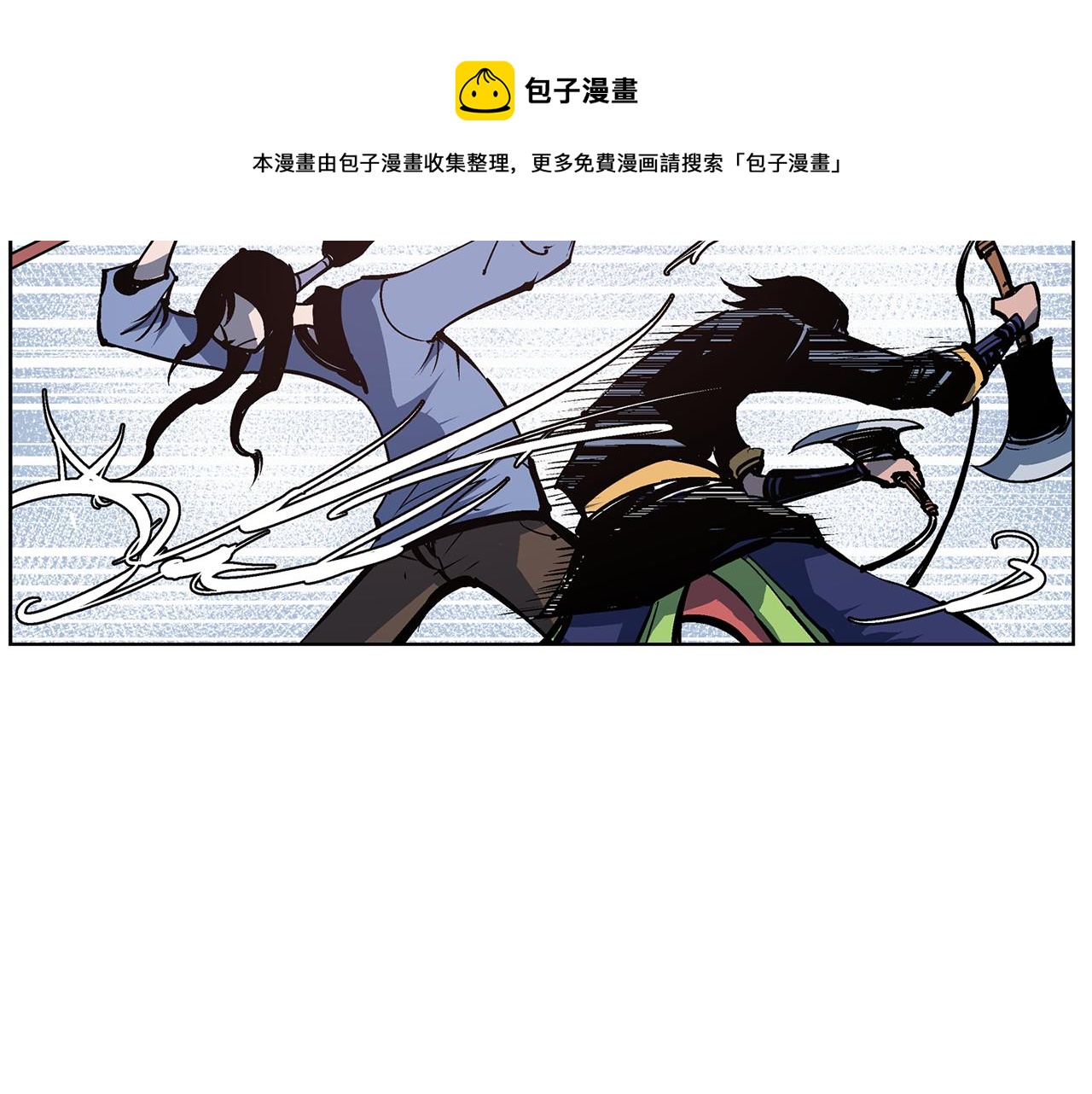 第55话 你输了16