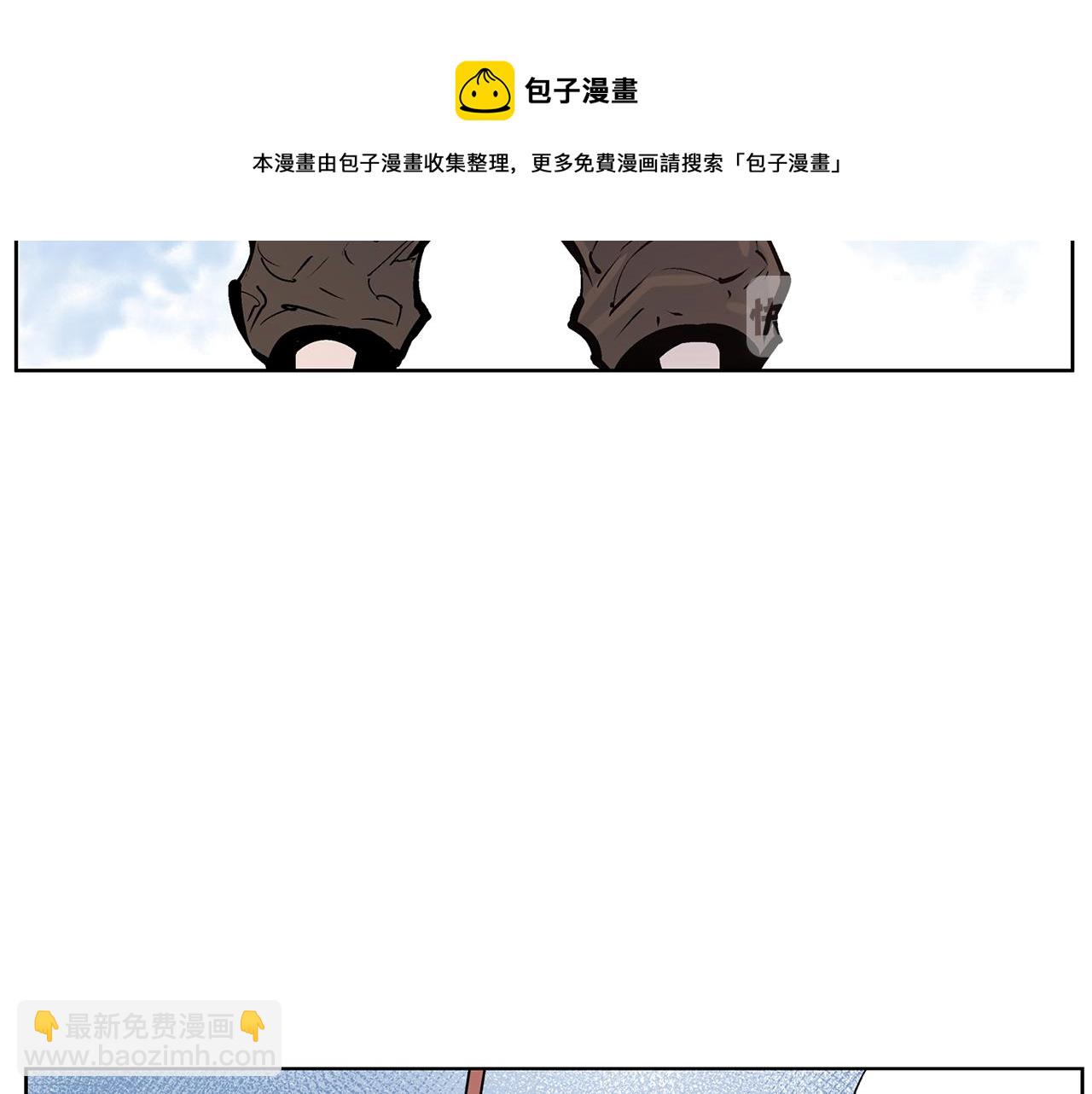 第55话 你输了20