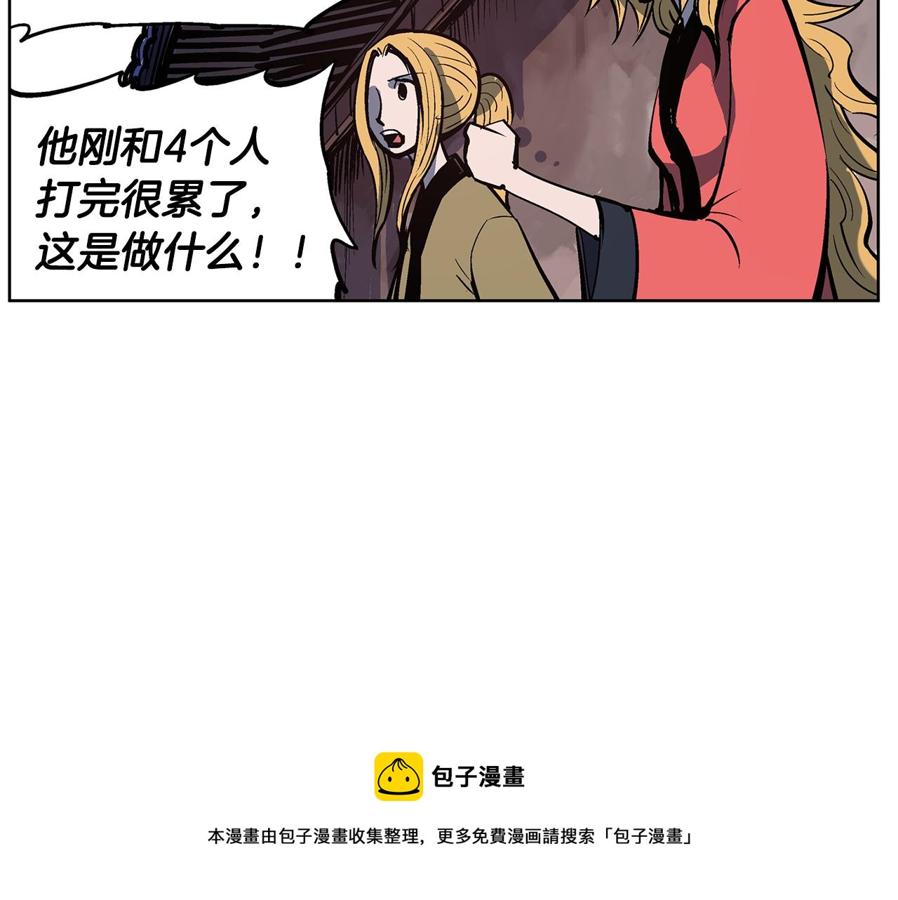 第55话 你输了24