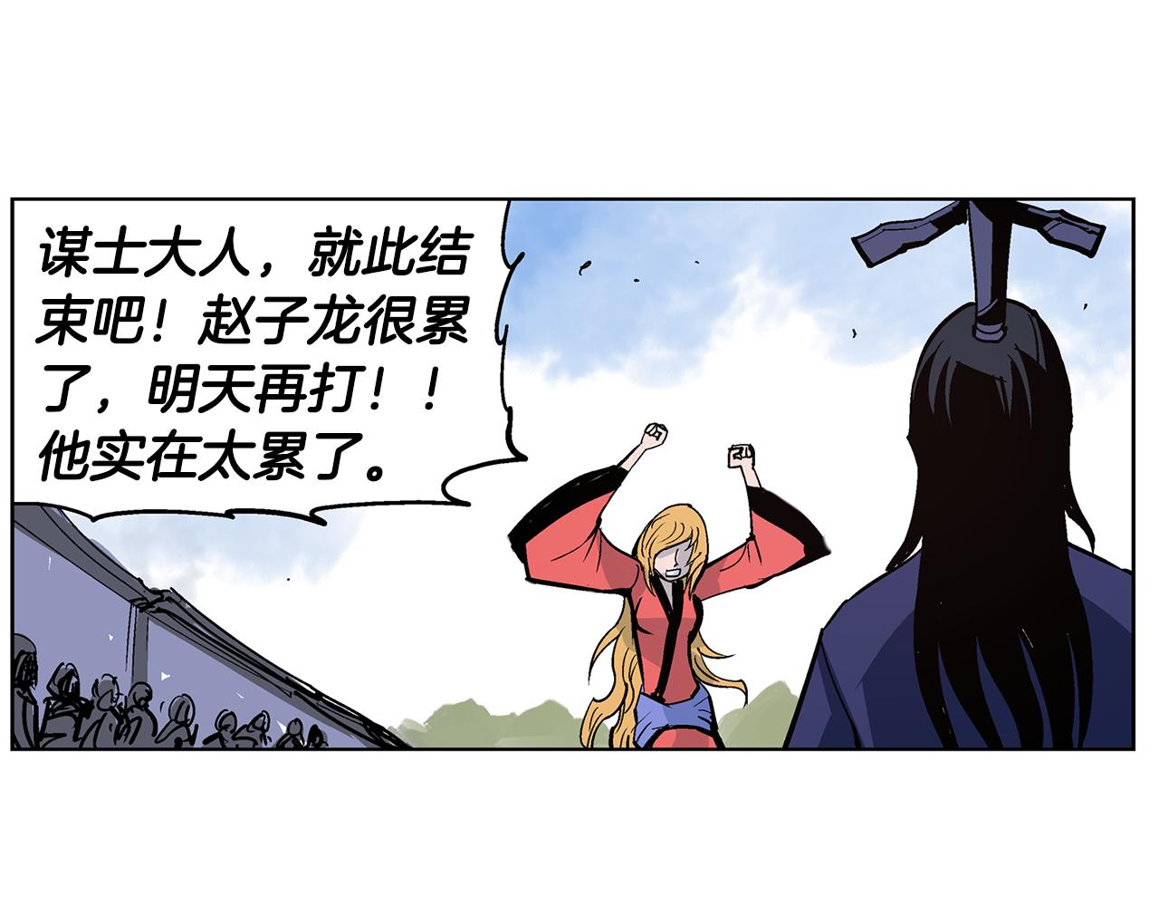 第55话 你输了25