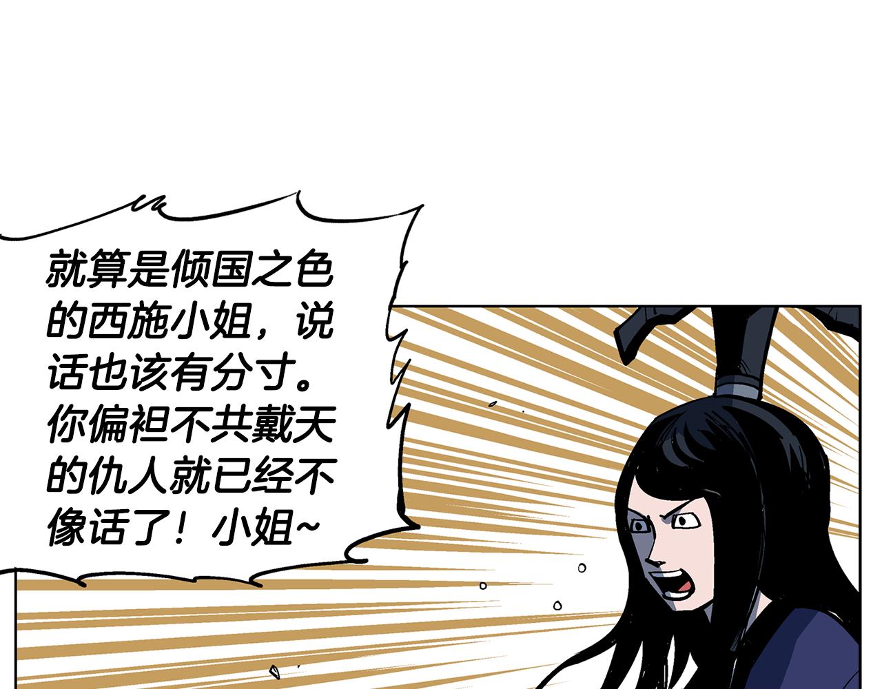 第55话 你输了26