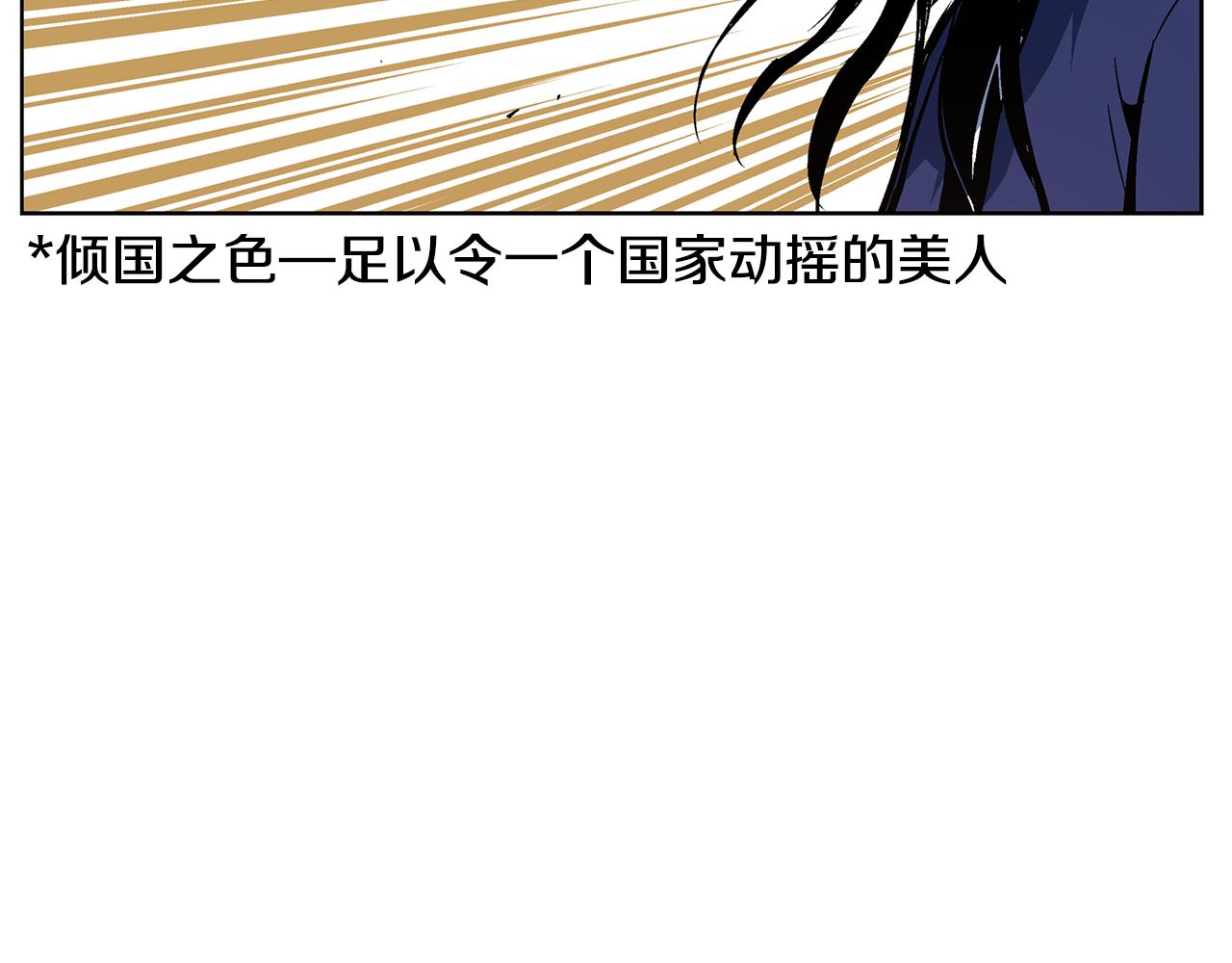 第55话 你输了27