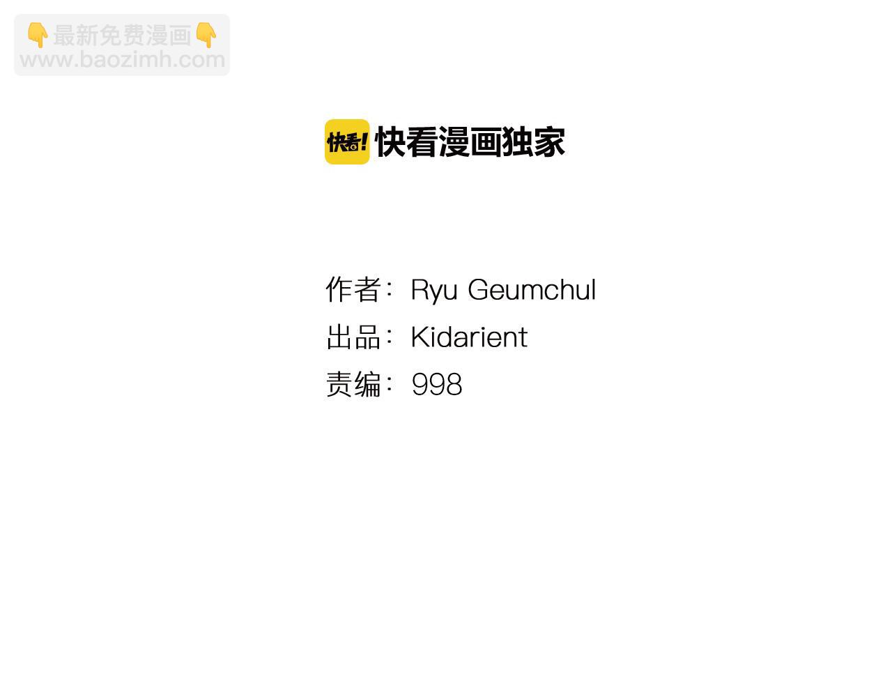 第55话 你输了3