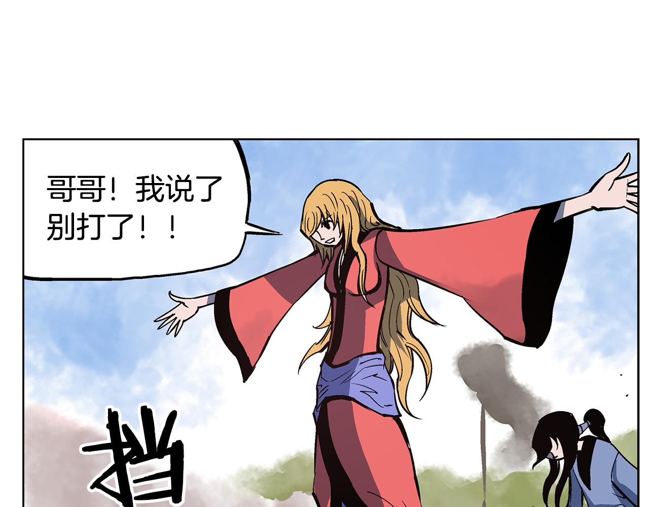 第55话 你输了30