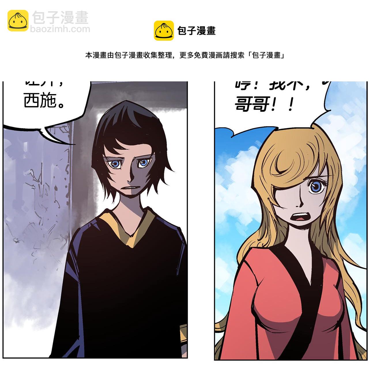 第55话 你输了32