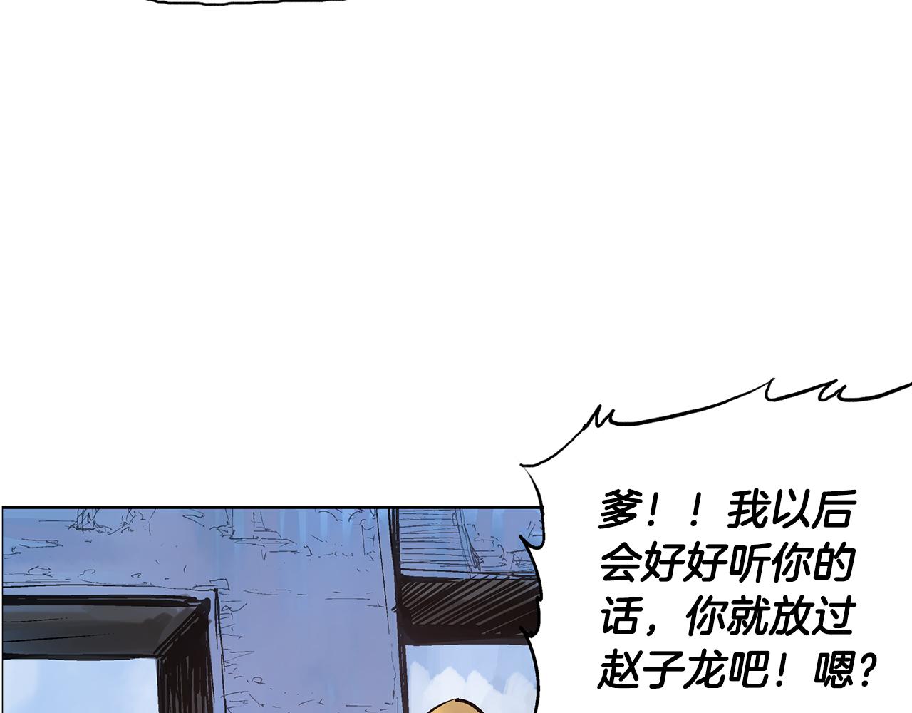 第55话 你输了37