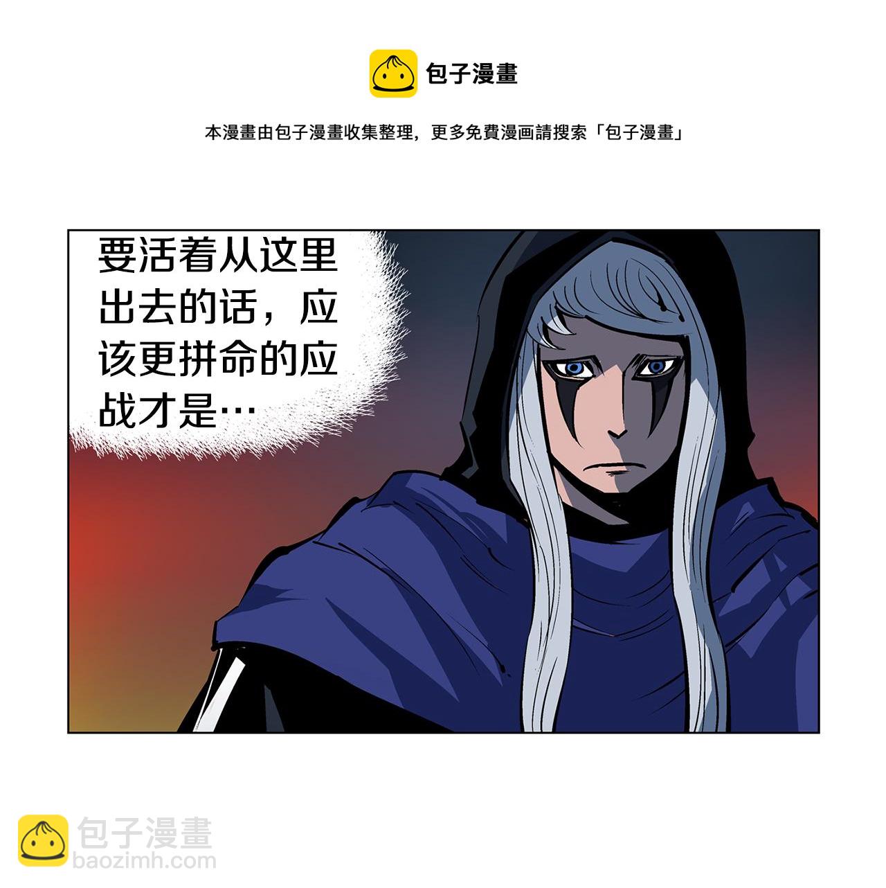 第55话 你输了4