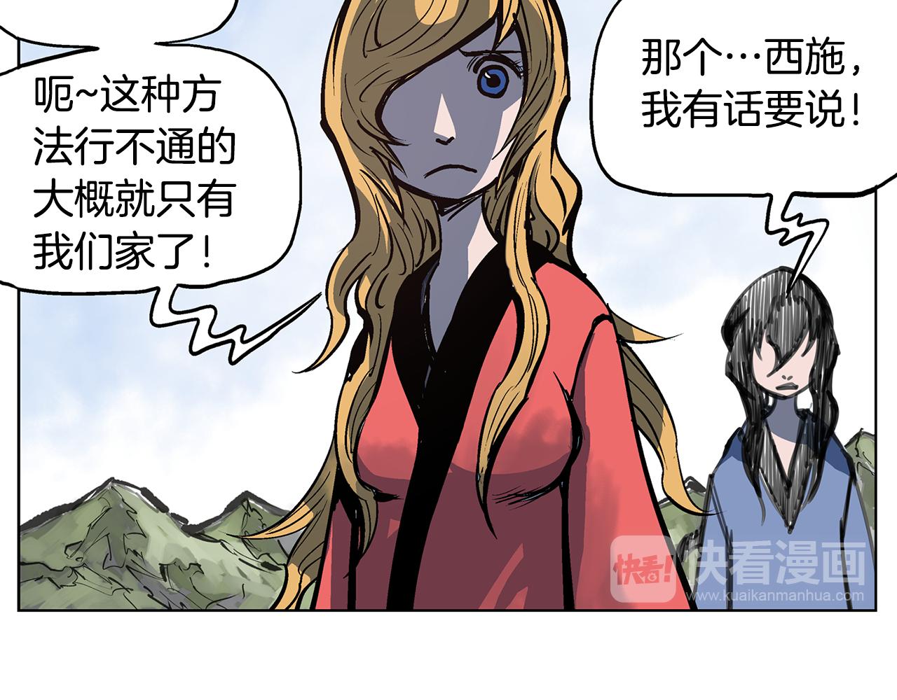 第55话 你输了42
