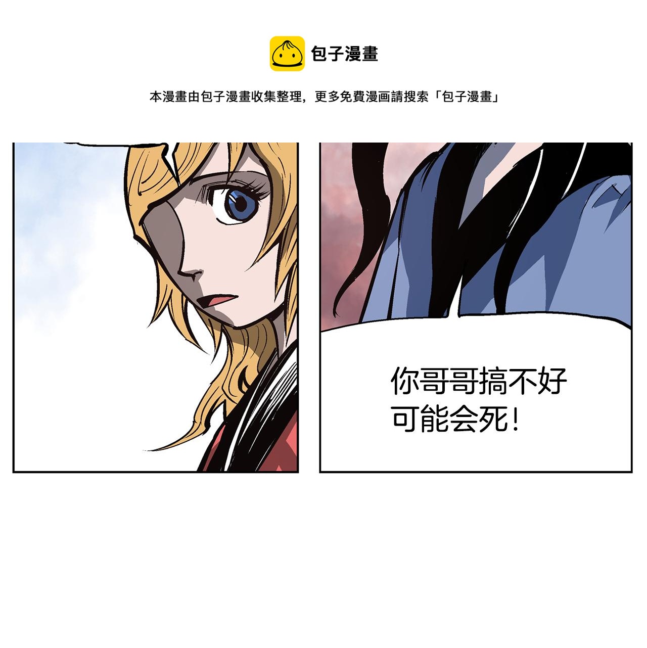 第55话 你输了44