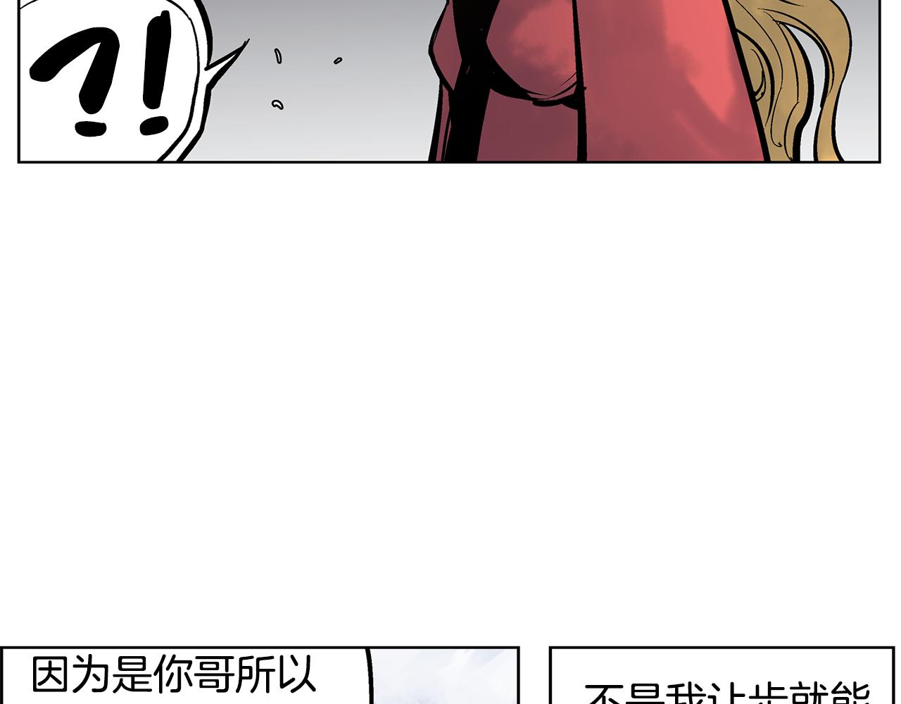 第55话 你输了46