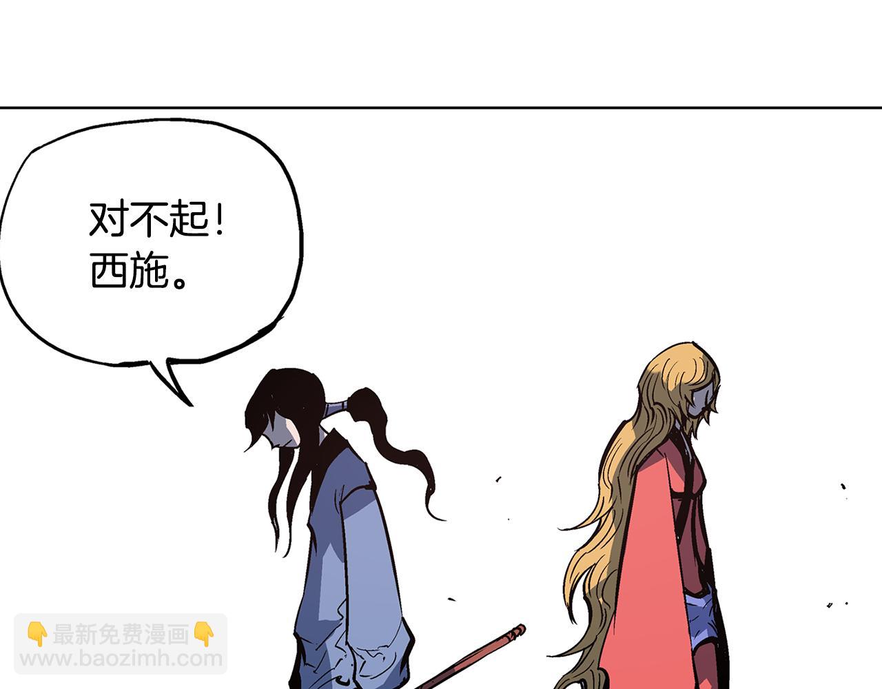 第55话 你输了49