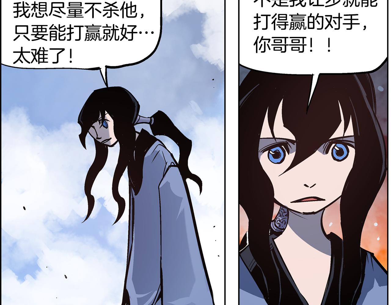 第55话 你输了51
