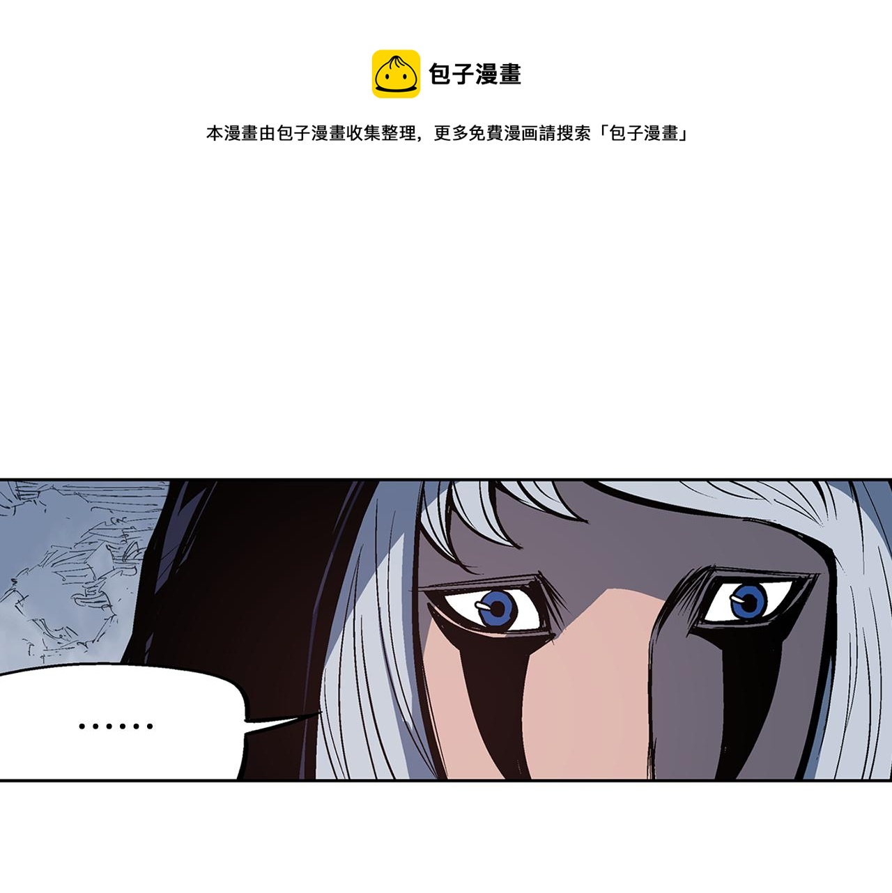 第55话 你输了56