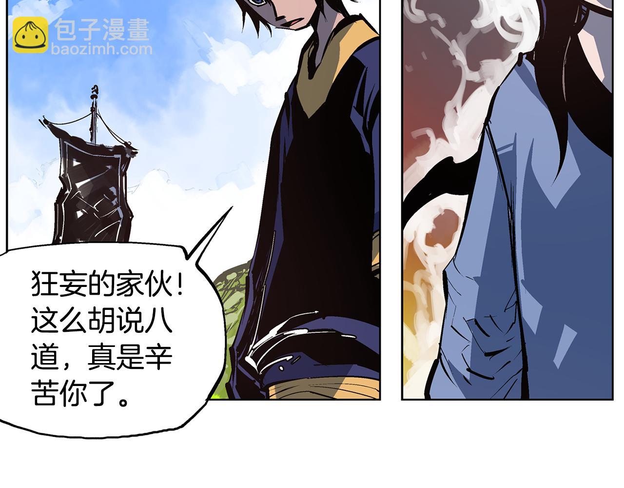 第55话 你输了58