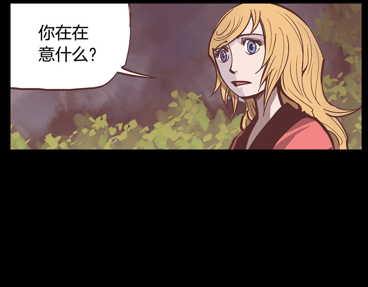 第55话 你输了63