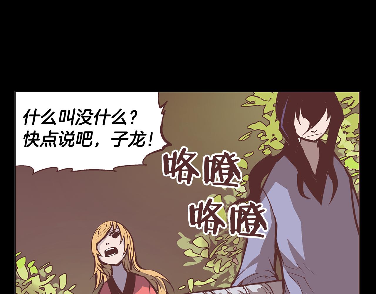 第55话 你输了66
