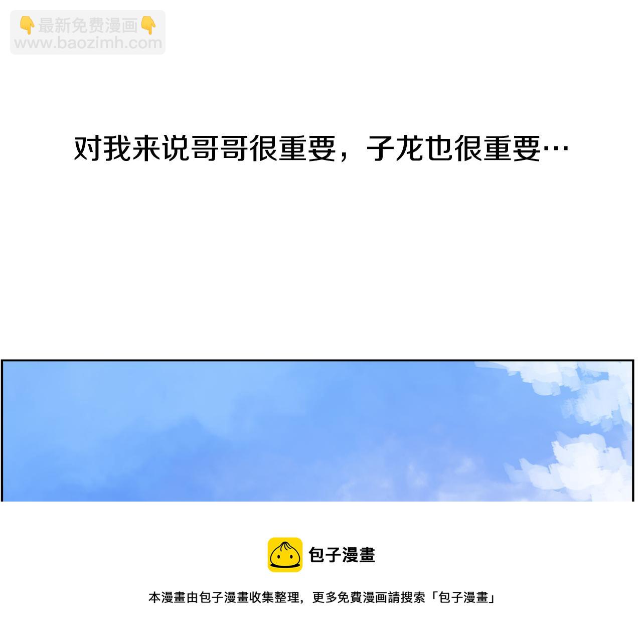 第55话 你输了68