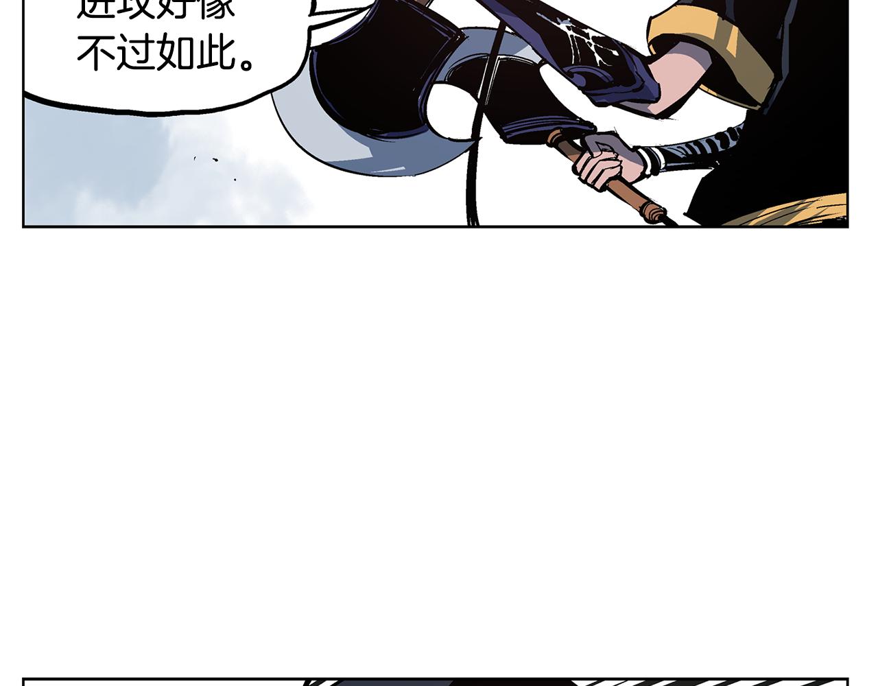 第55话 你输了7