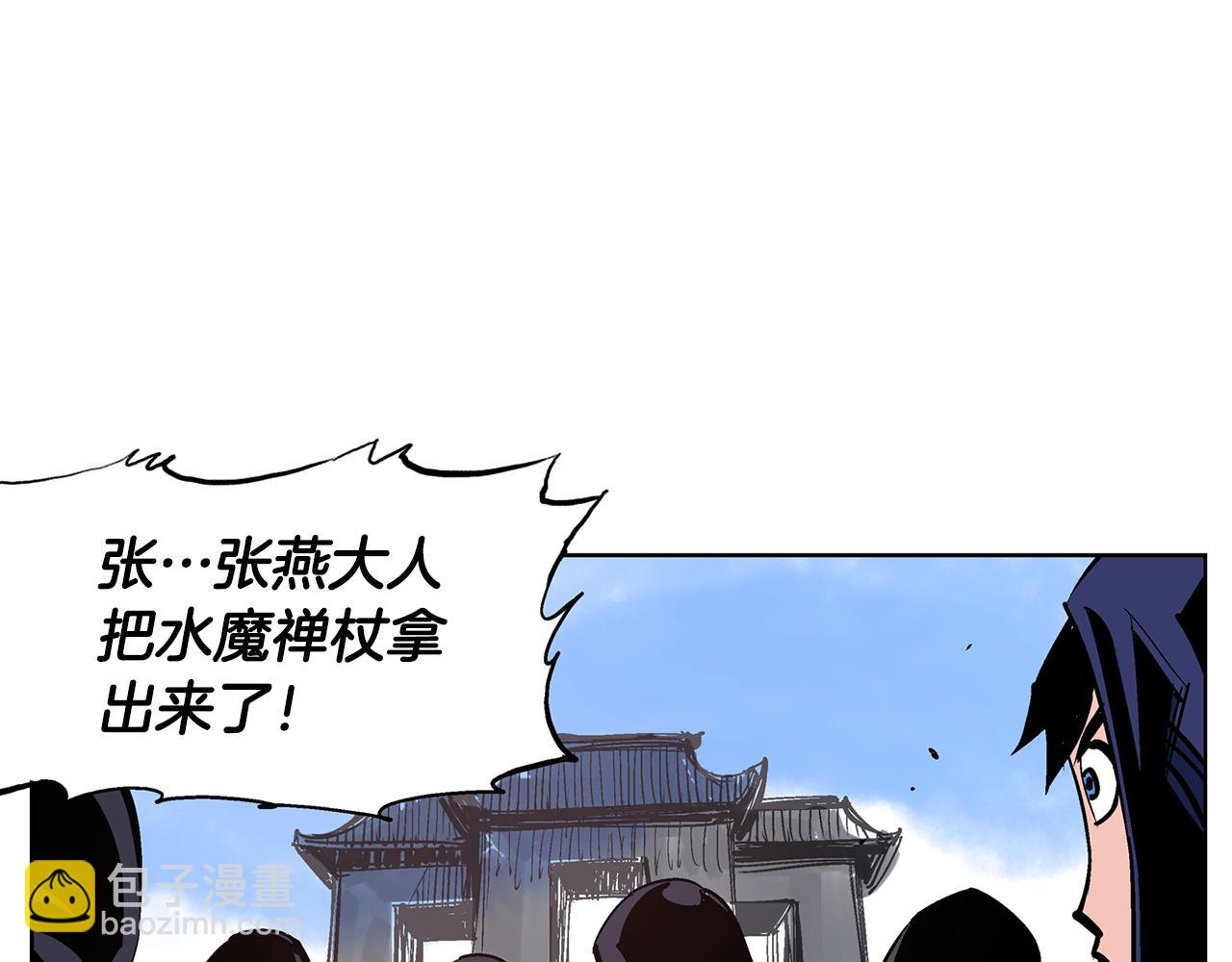 第55话 你输了75