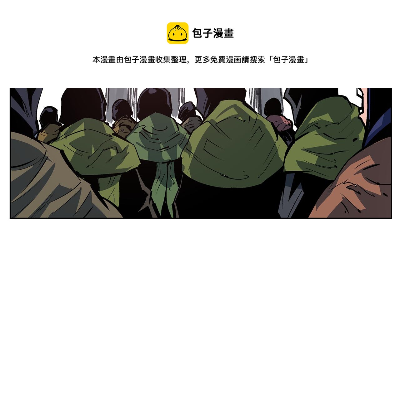 第55话 你输了76