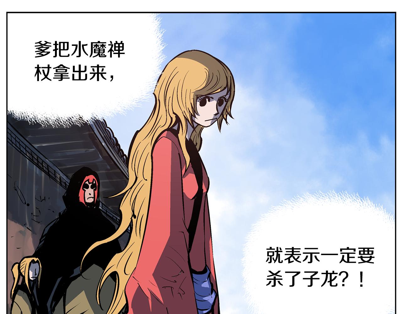 第55话 你输了79