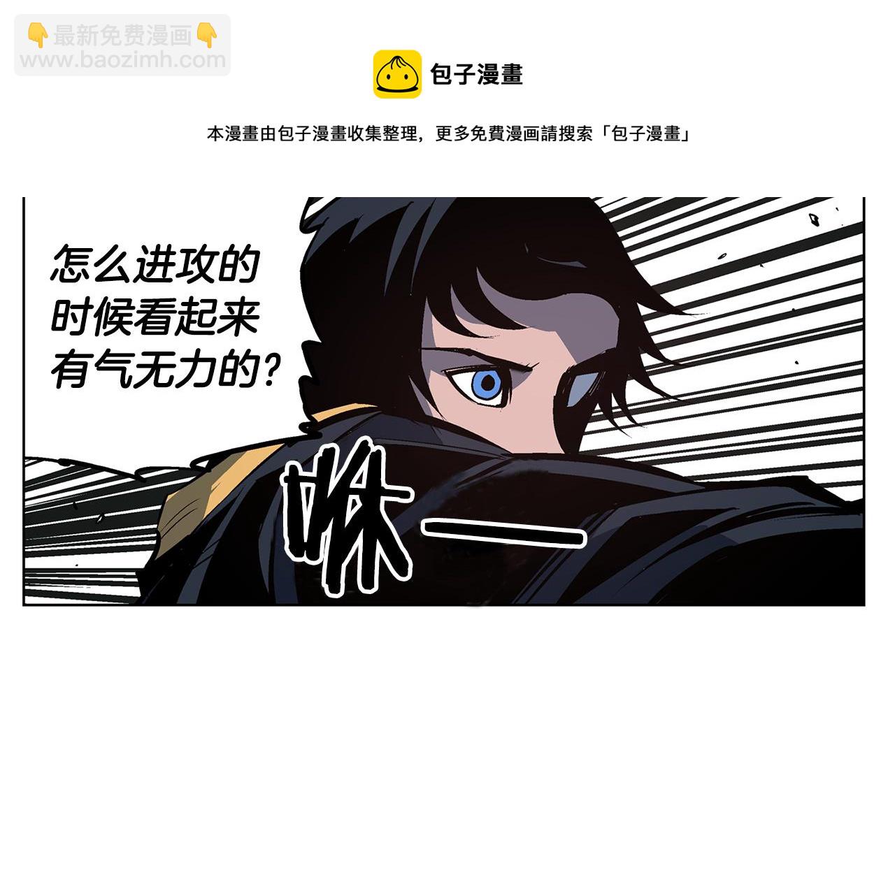 第55话 你输了8