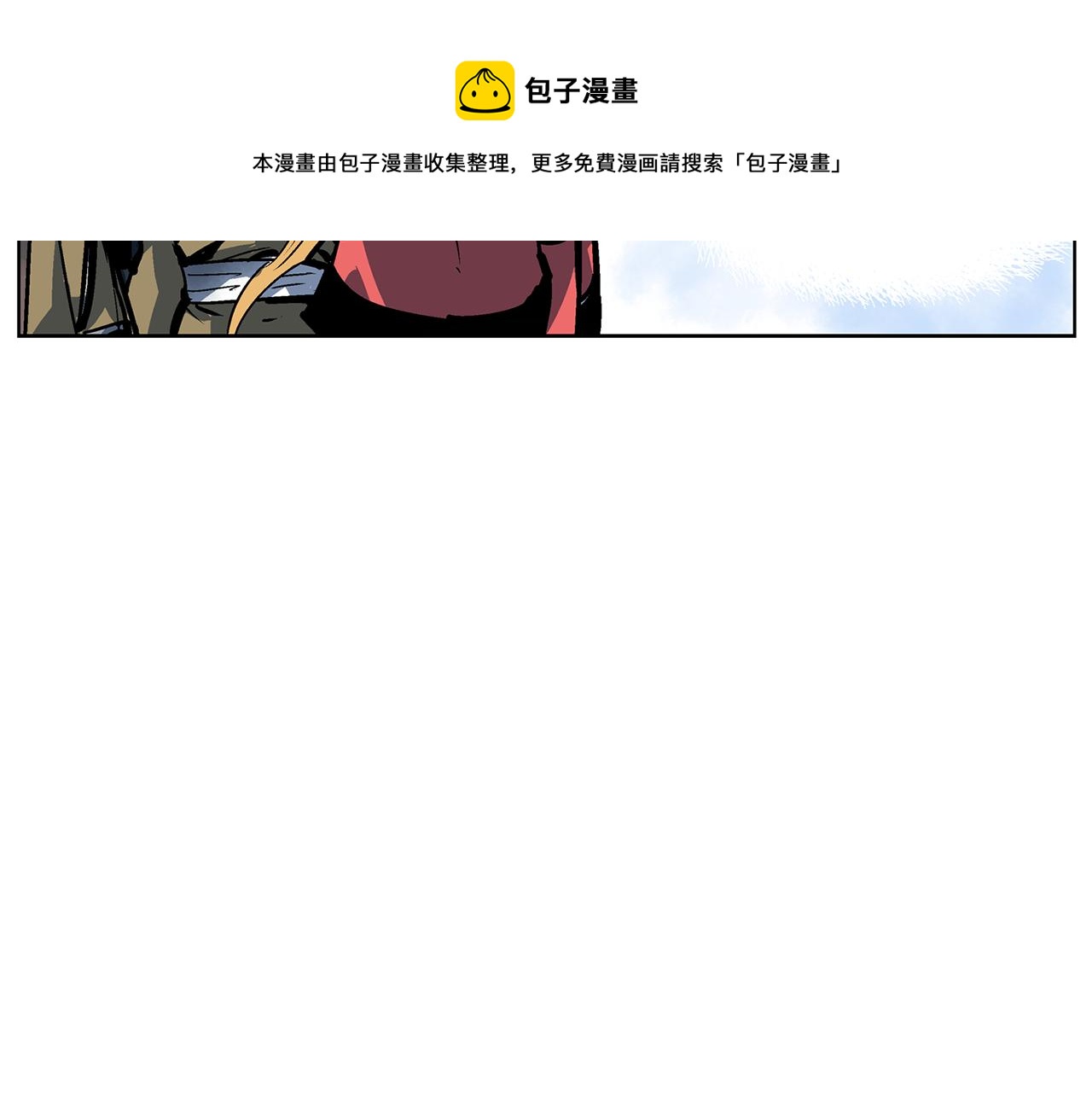 第55话 你输了80