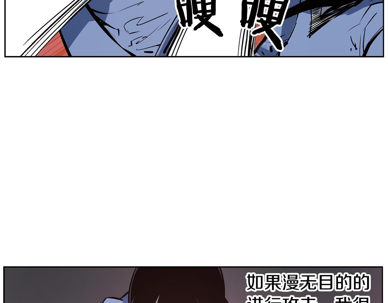 第55话 你输了91