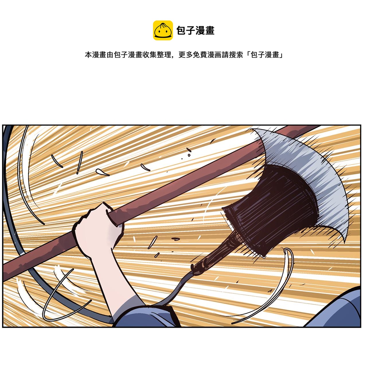 第55话 你输了96