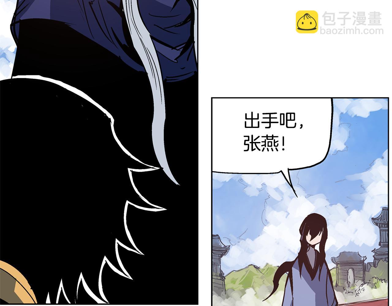 第56话 诸葛亮的书信10