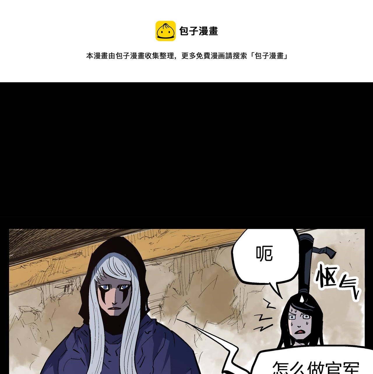第56话 诸葛亮的书信104
