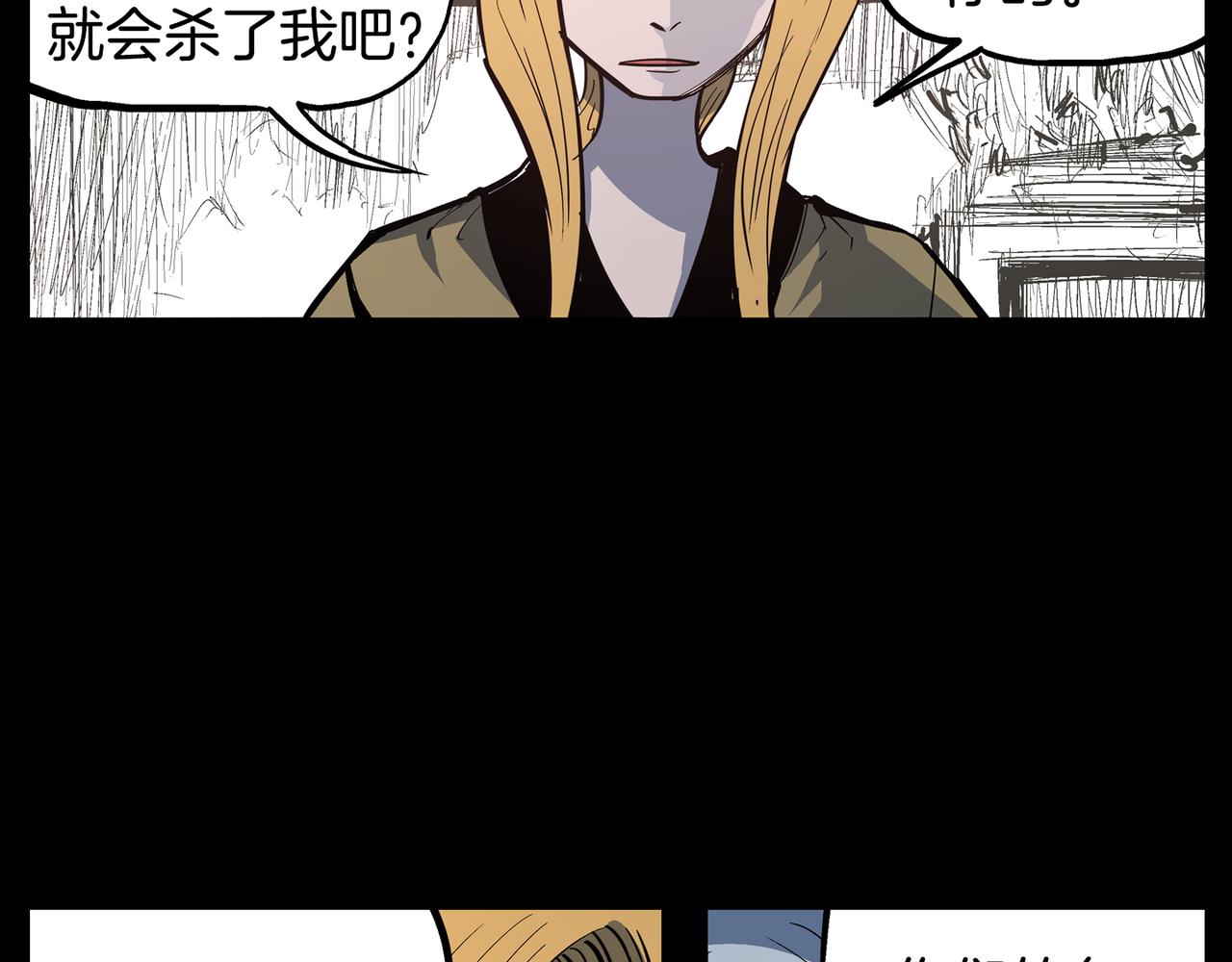 第56话 诸葛亮的书信106