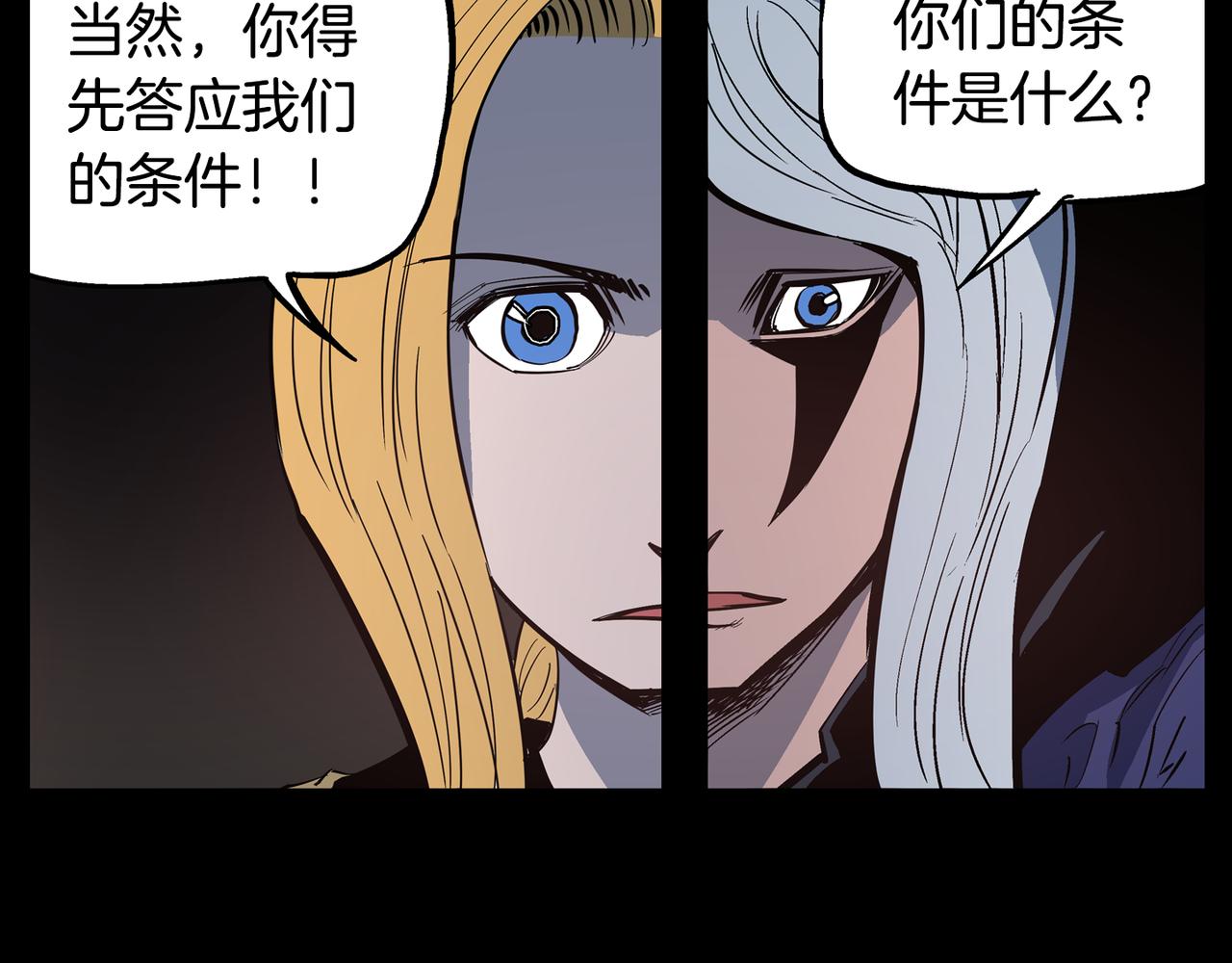 第56话 诸葛亮的书信107