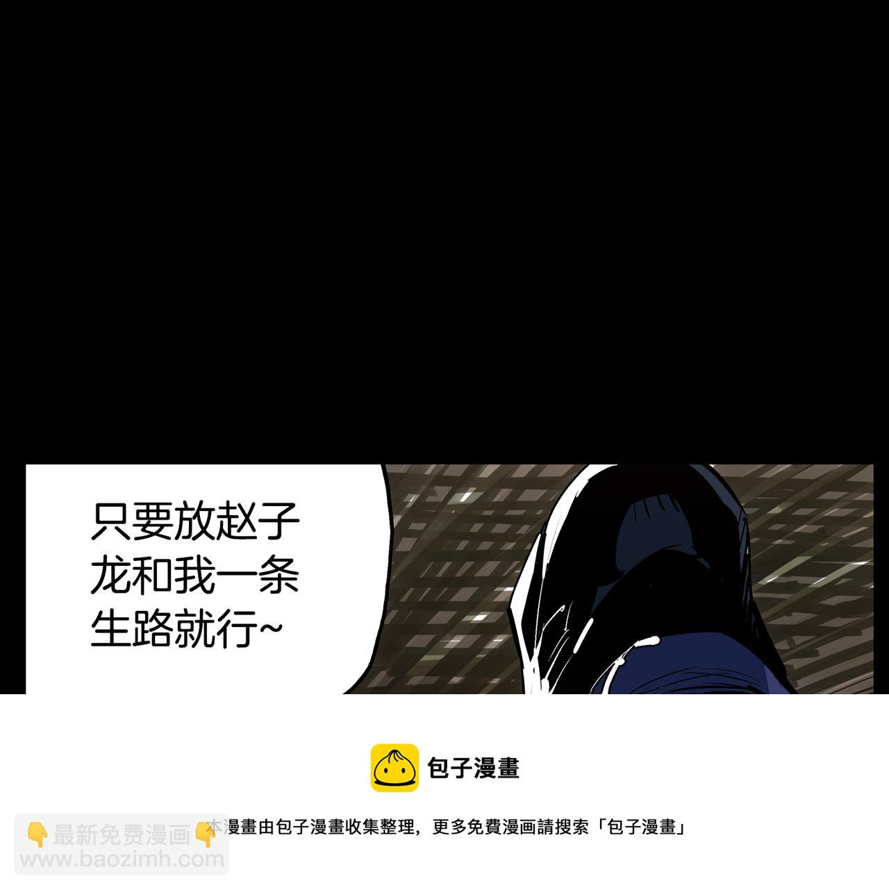 第56话 诸葛亮的书信108