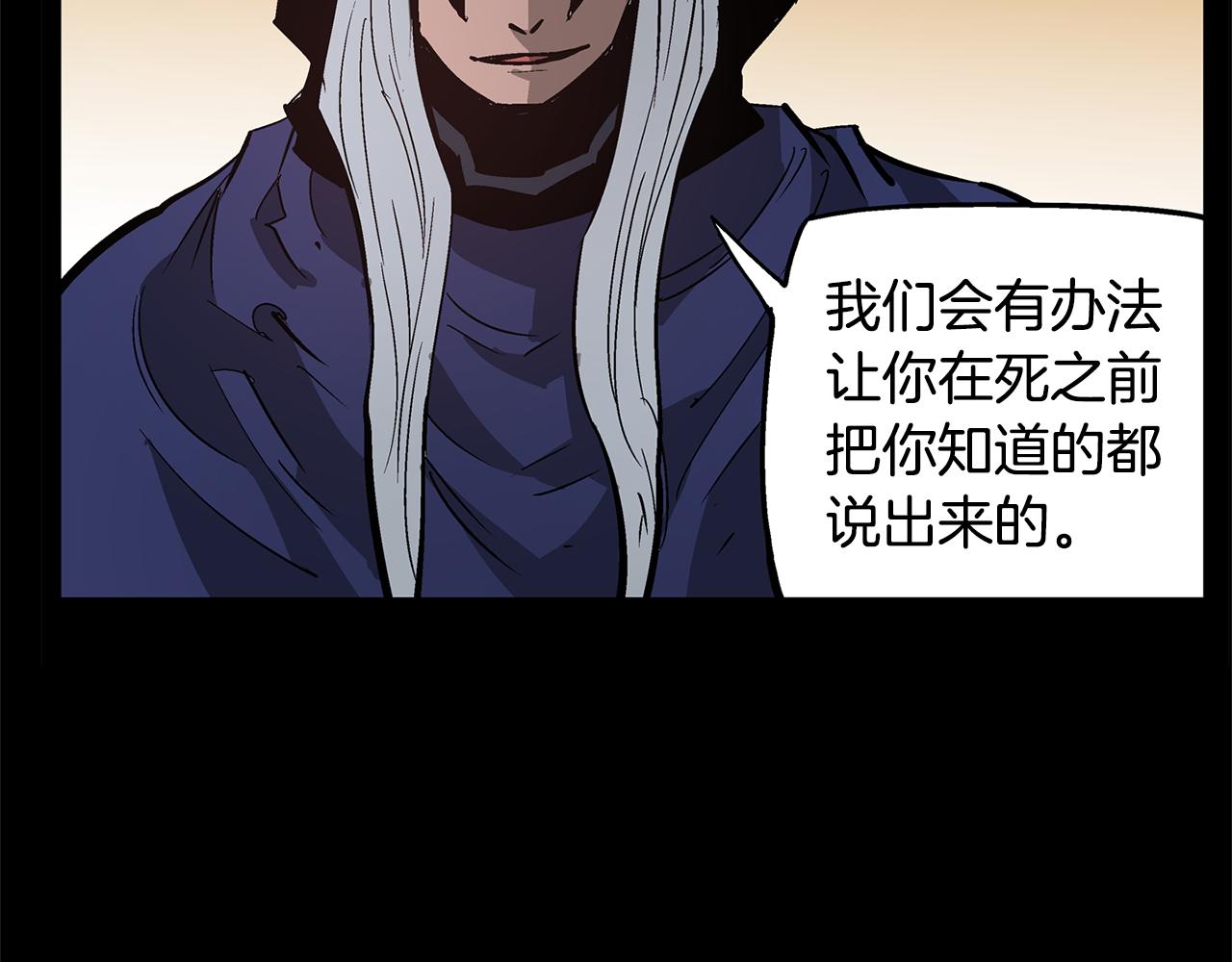 第56话 诸葛亮的书信119
