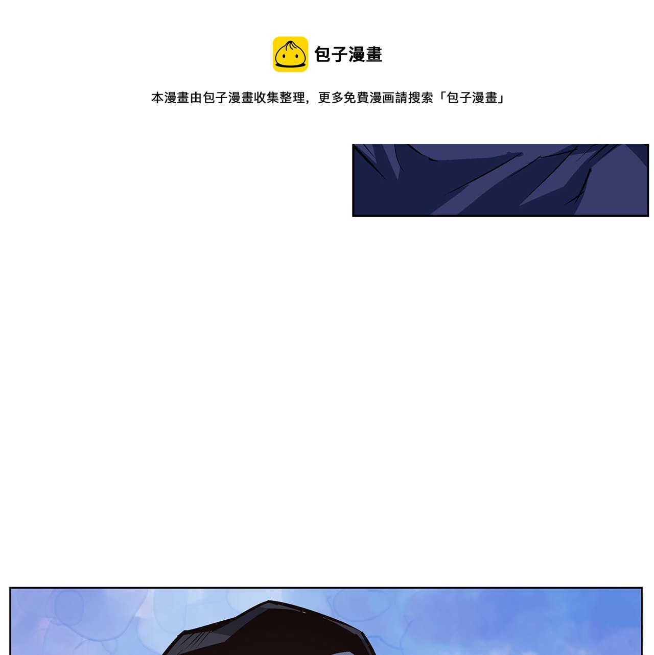 第56话 诸葛亮的书信12