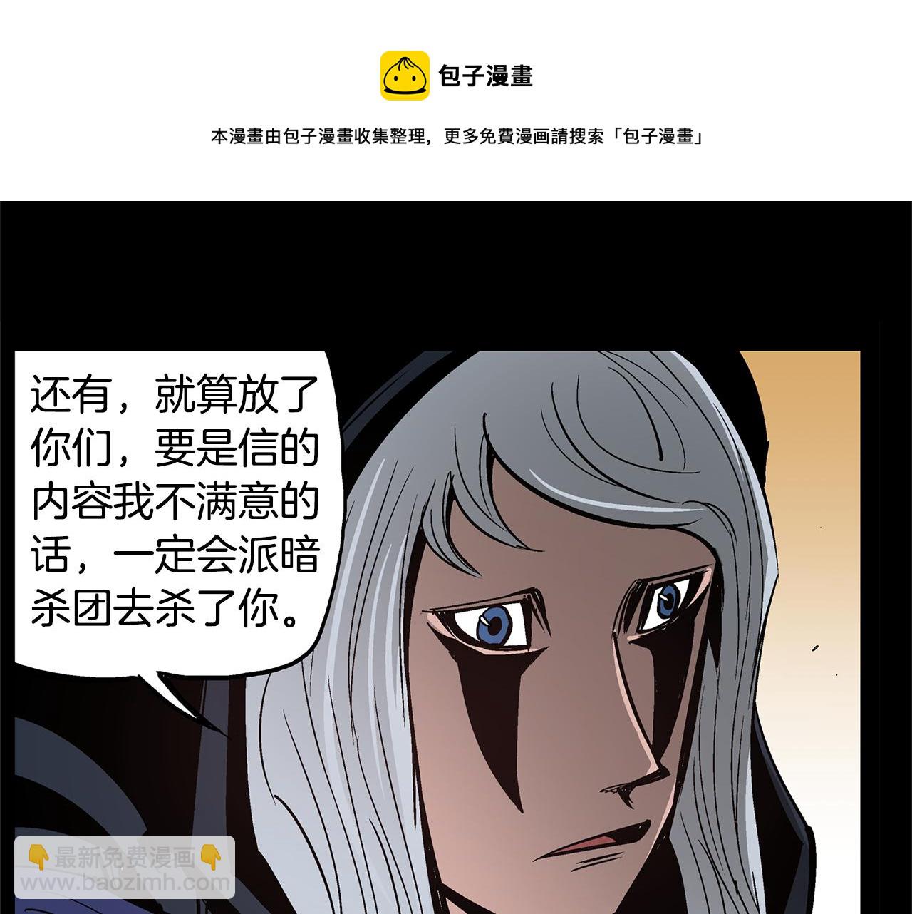 第56话 诸葛亮的书信120