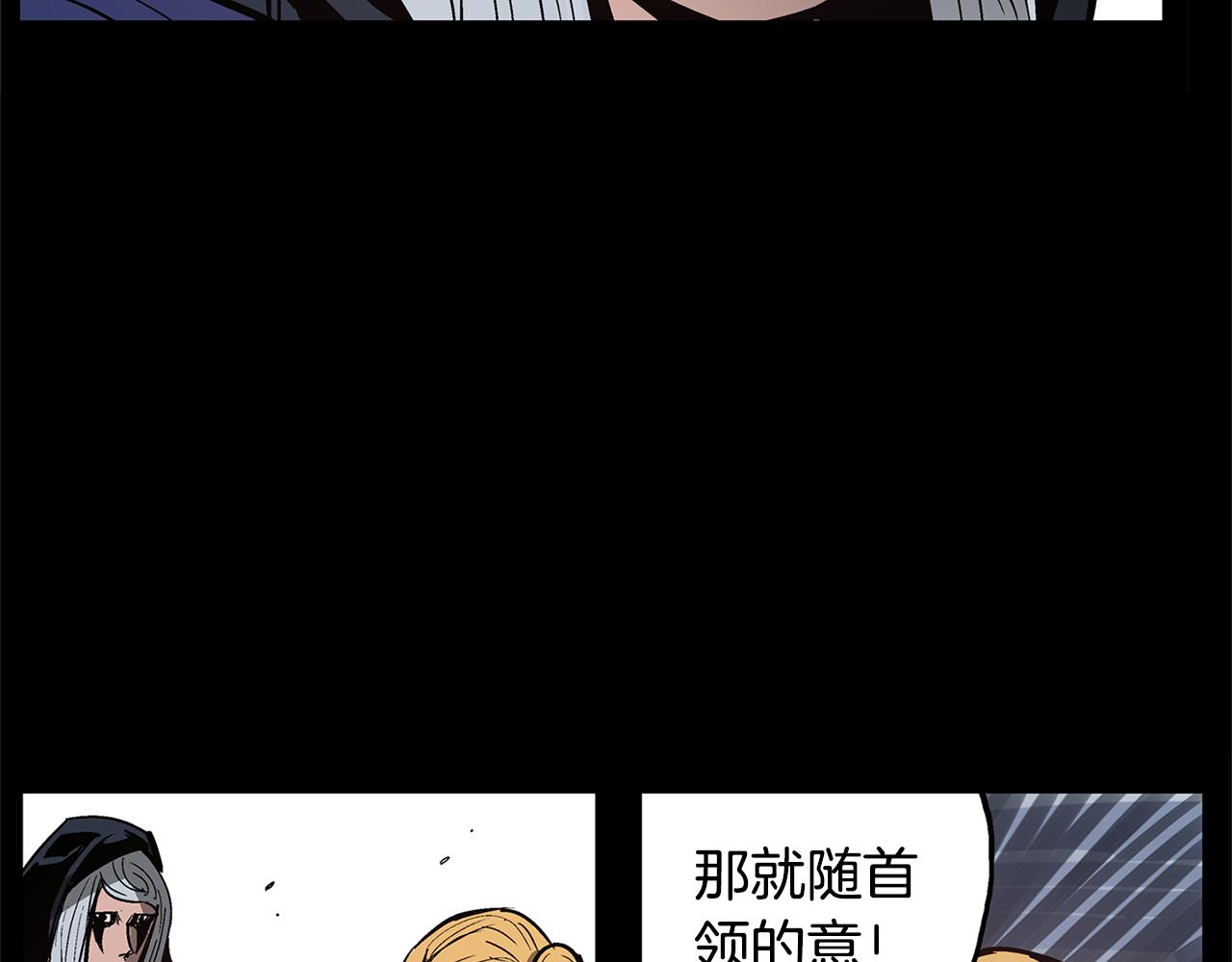 第56话 诸葛亮的书信121