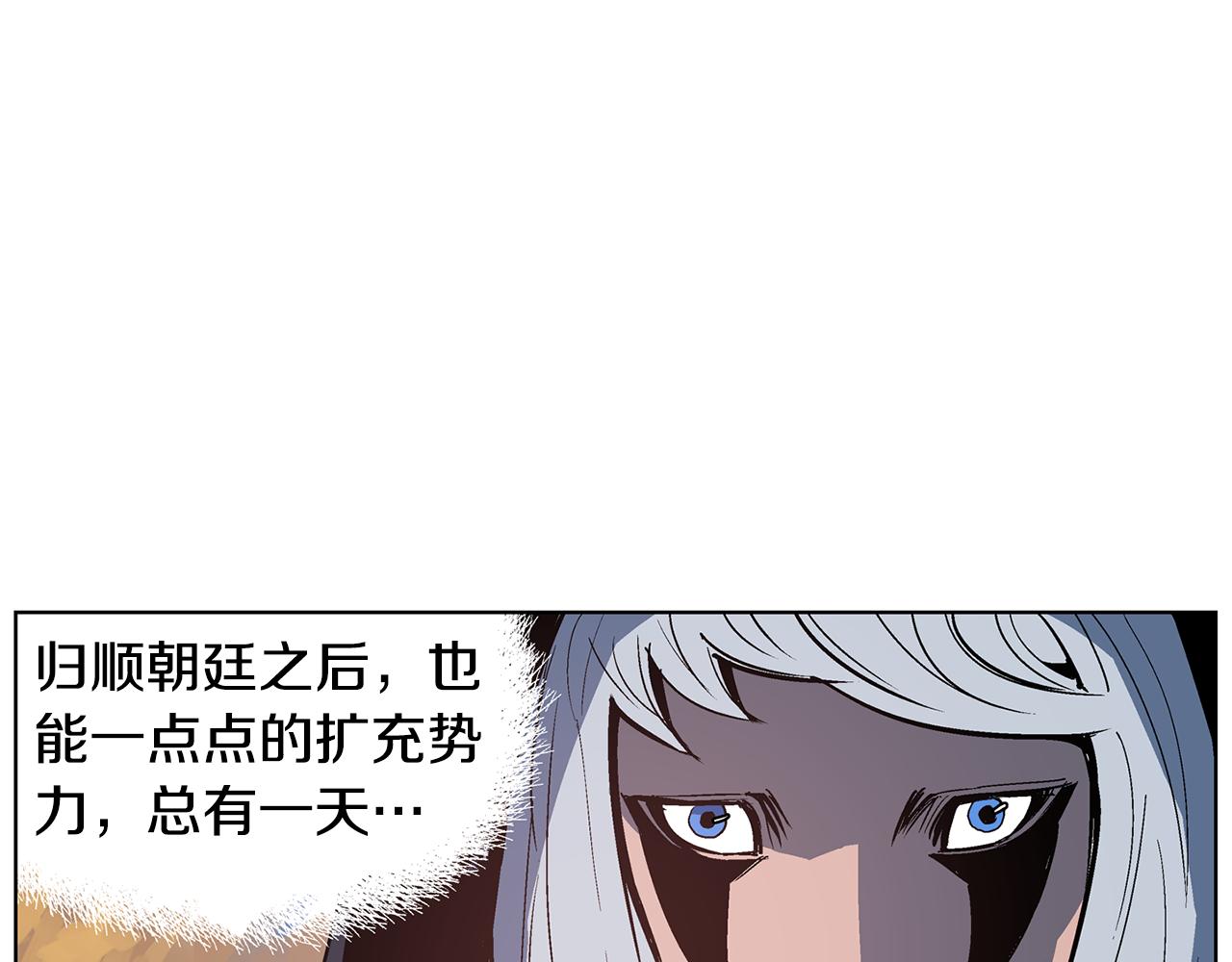 第56话 诸葛亮的书信134