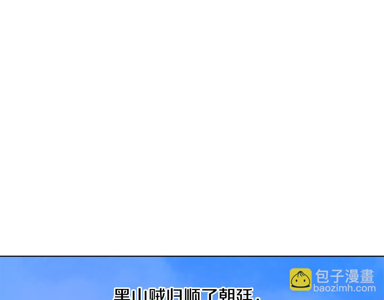 第56话 诸葛亮的书信137