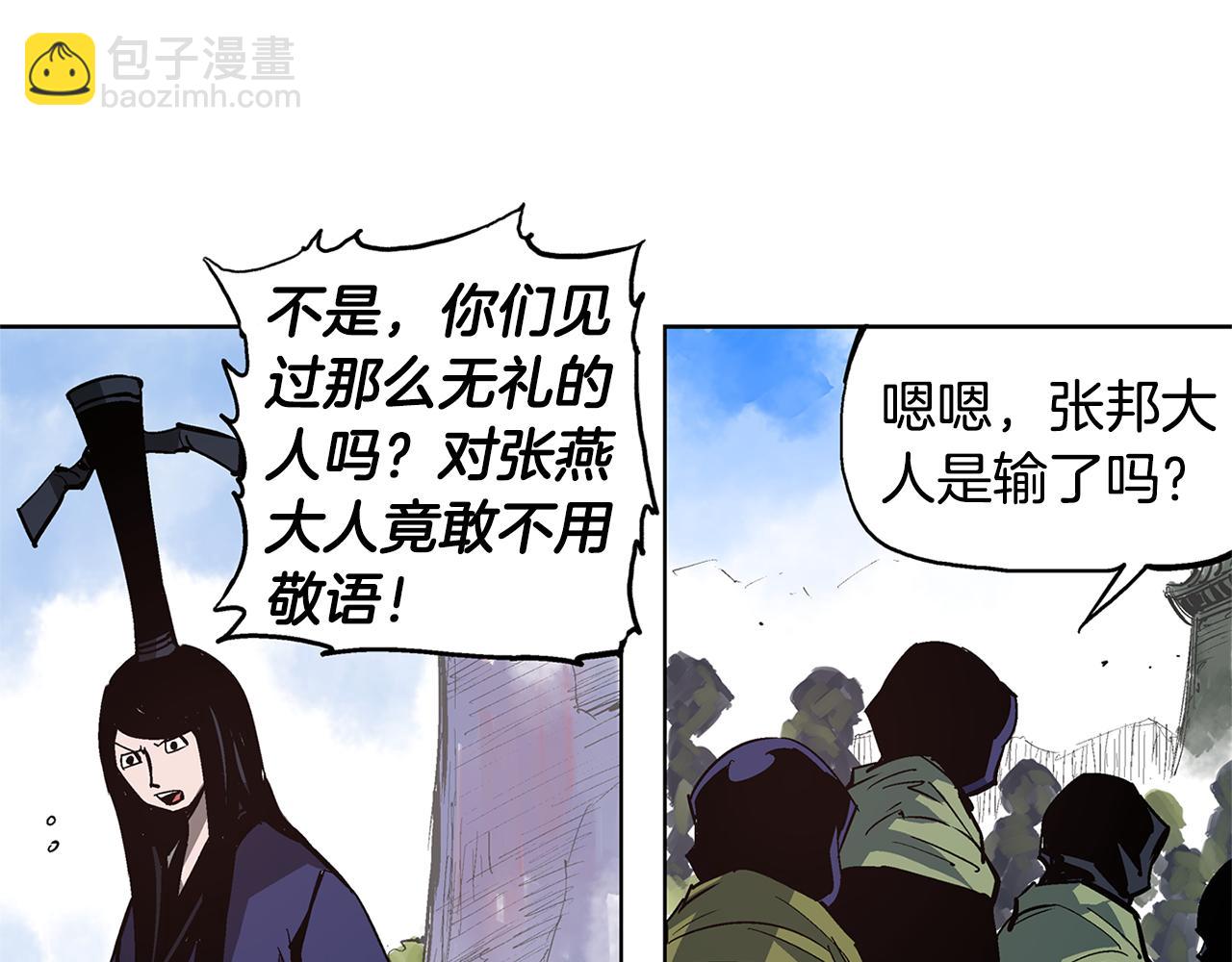 第56话 诸葛亮的书信14