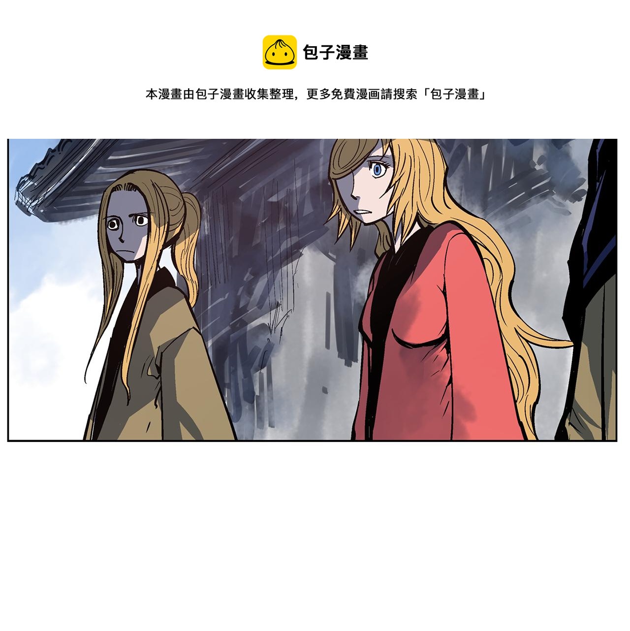 第56话 诸葛亮的书信16