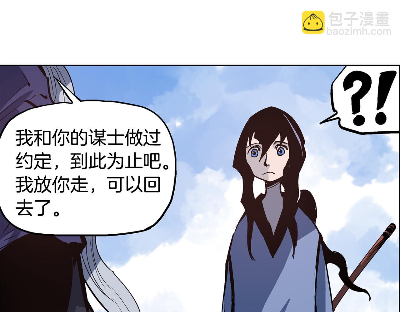 第56话 诸葛亮的书信17